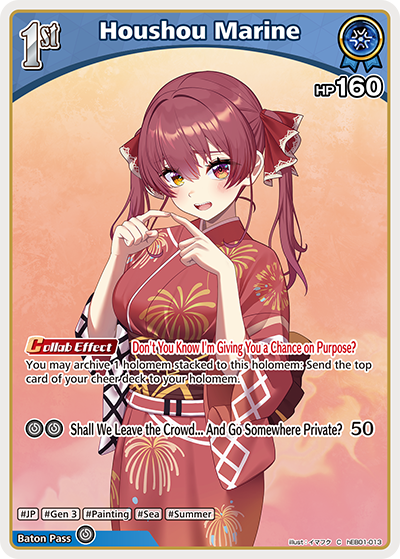 [C] Houshou Marine