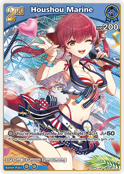 [R] Houshou Marine