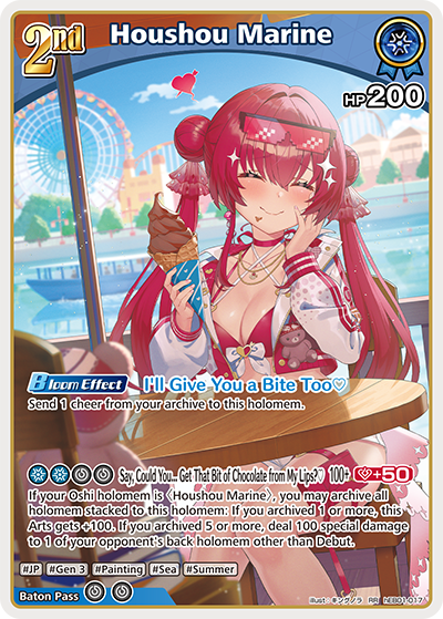 [RR] Houshou Marine