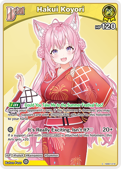 [C] Hakui Koyori