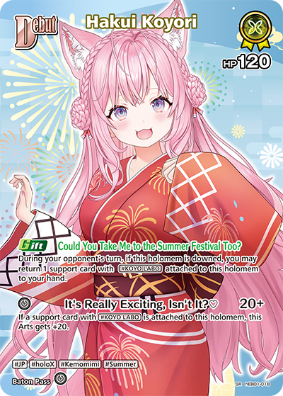 [SR] Hakui Koyori