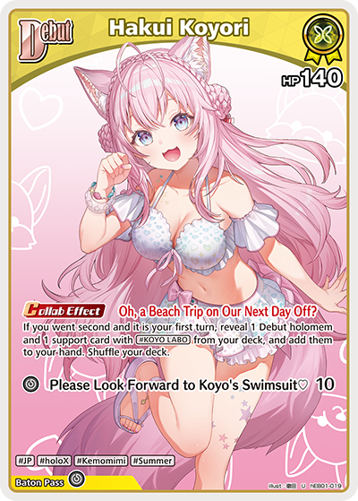 [U] Hakui Koyori