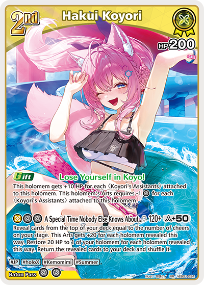 [RR] Hakui Koyori