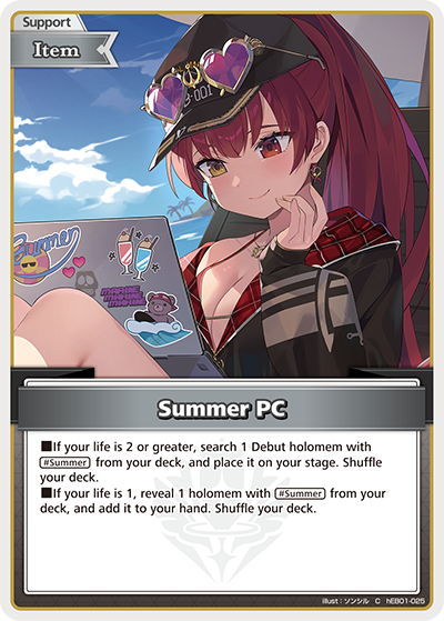 [C] Summer PC