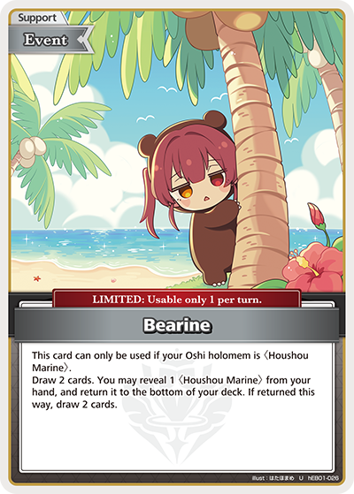 [U] Bearine