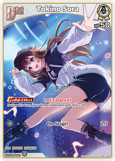 [R] Tokino Sora