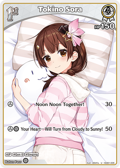 [U] Tokino Sora