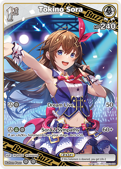 [RR] Tokino Sora