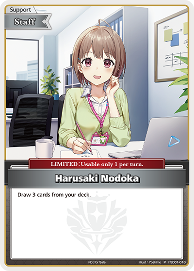 (PR) Harusaki Nodoka