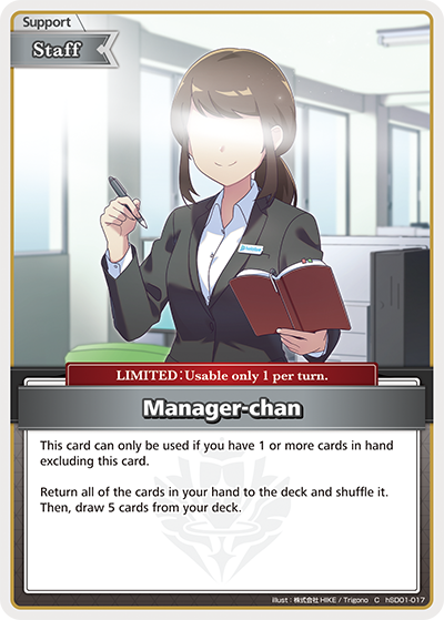 [C] Mane-chan