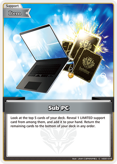 [C] Sub PC