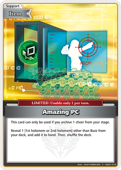 [C] Amazing PC