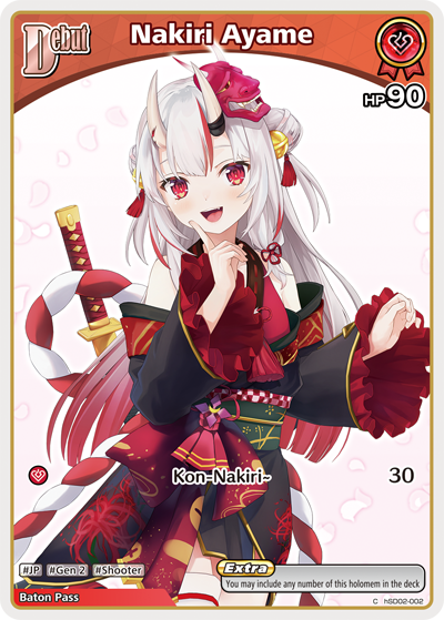 [C] Nakiri Ayame