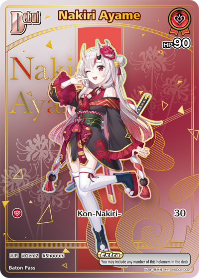 [HR] Nakiri Ayame