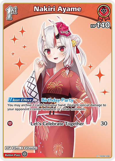 [C] Nakiri Ayame