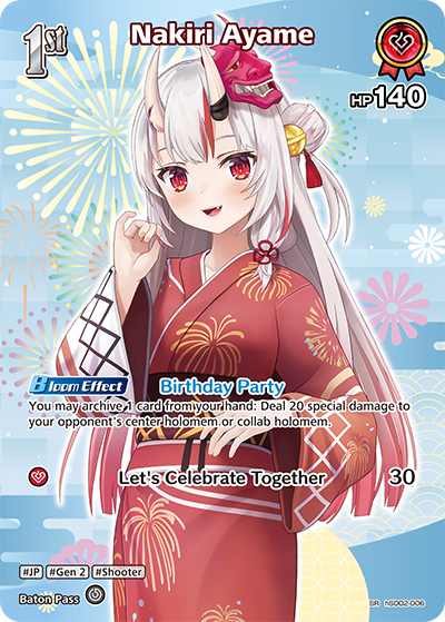 [SR] Hyakki Ayame