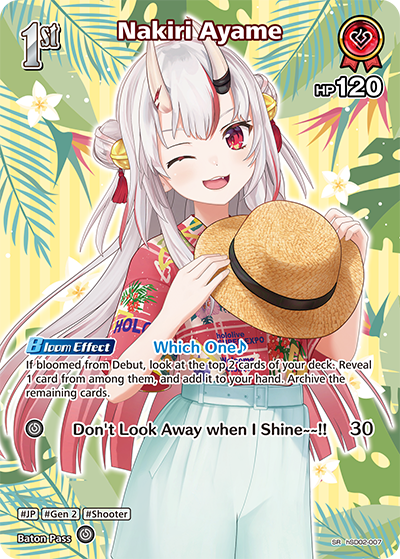 [SR] Hyakki Ayame
