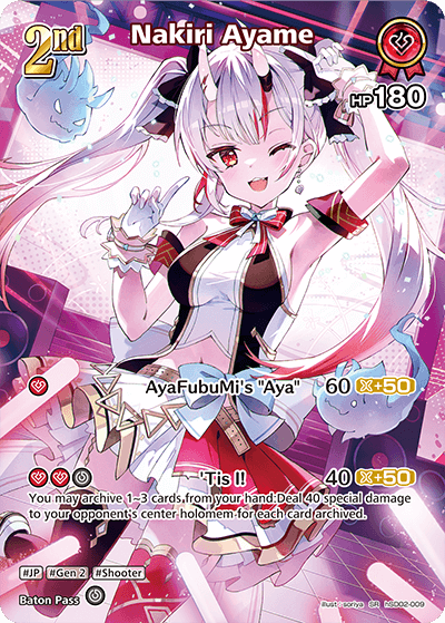 [SR] Ayame Hyakki