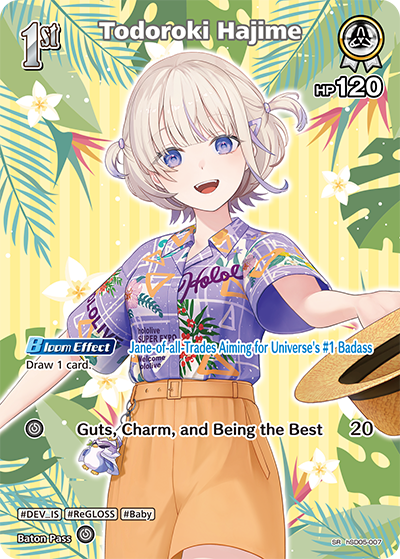 [SR] Todoroki Hajime