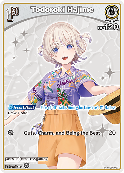[U] Todoroki Hajime