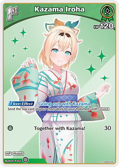 [C] Kazama Iroha