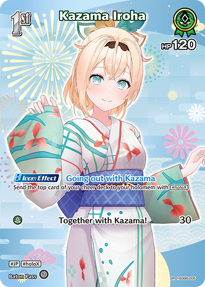 [SR] Kazama Iroha