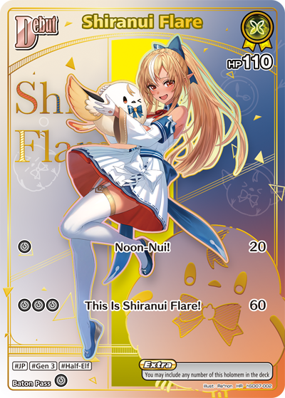 [HR] Shiranui Flare