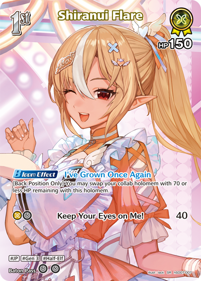 [SR] Shiranui Flare
