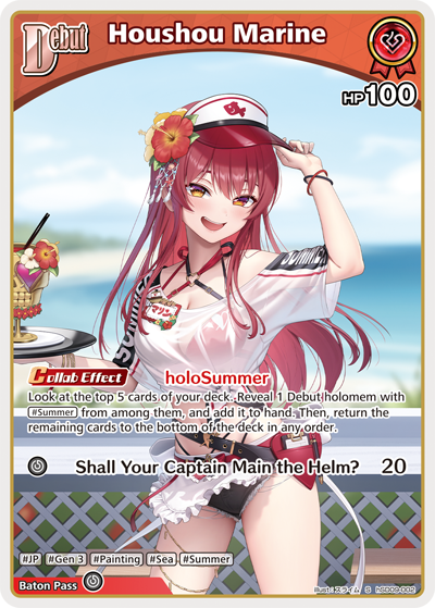 [S] Houshou Marine
