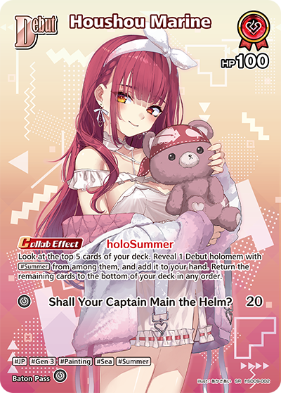 [SR] Houshou Marine