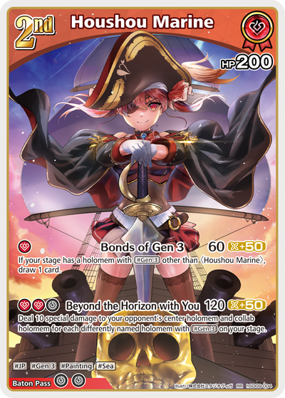 [RR] Houshou Marine