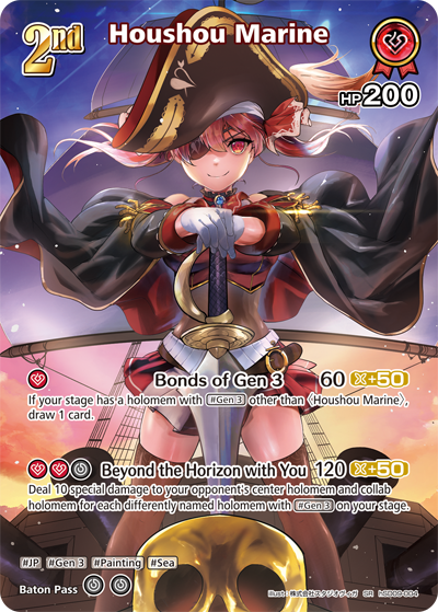 [SR] Houshou Marine