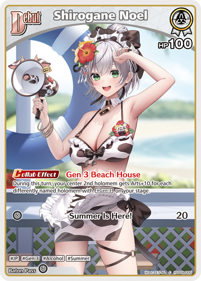 [C] Shirogane Noel