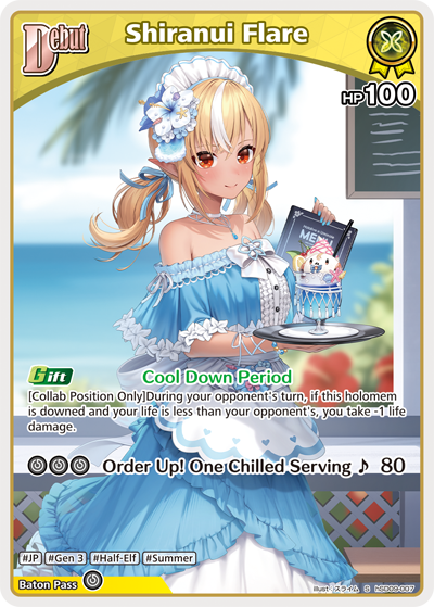 [S] Shiranui Flare