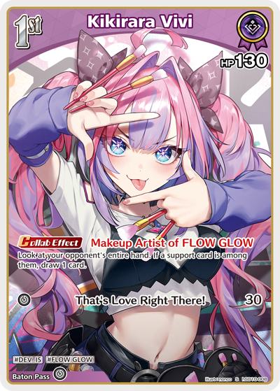 [S] Kikirara Vivi