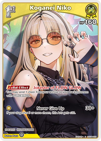[U] Koganei Niko
