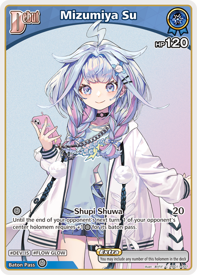 [C] Mizumiya Su