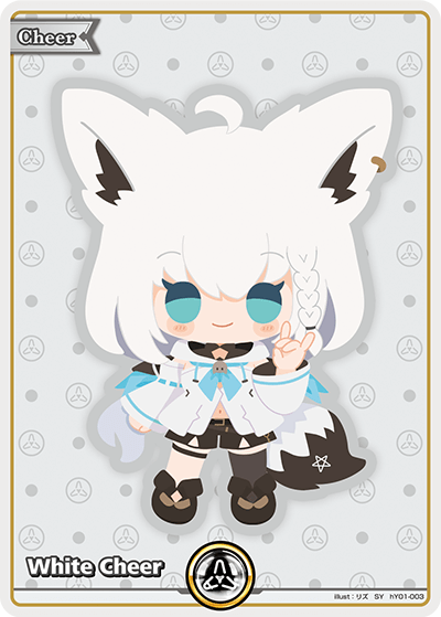 [SY] White Yell Shirakami Fubuki