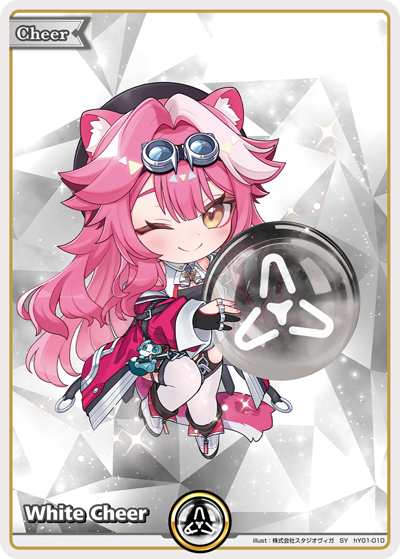 [SY] White Raora Panthera Cheer