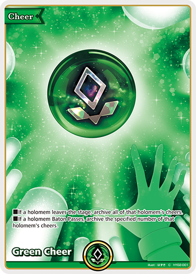 [C] Green Cheer