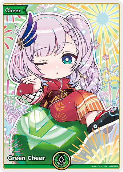[SY] Pavolia Reine Green Cheer