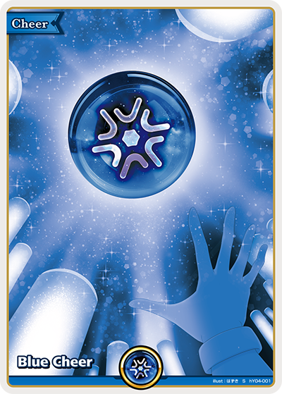 [S] Blue Cheer (Foiled)