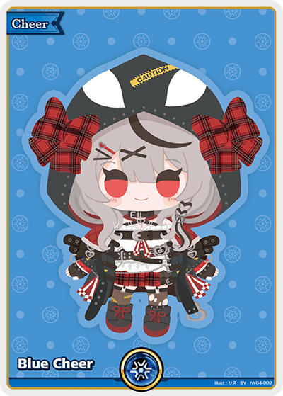 [SY] Blue Yell Sakamata Chloe