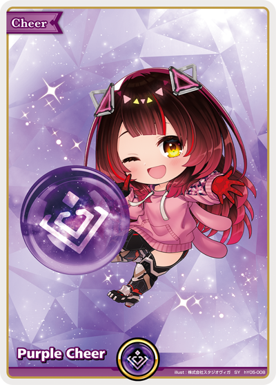 [SY] Purple Robocosan Cheer