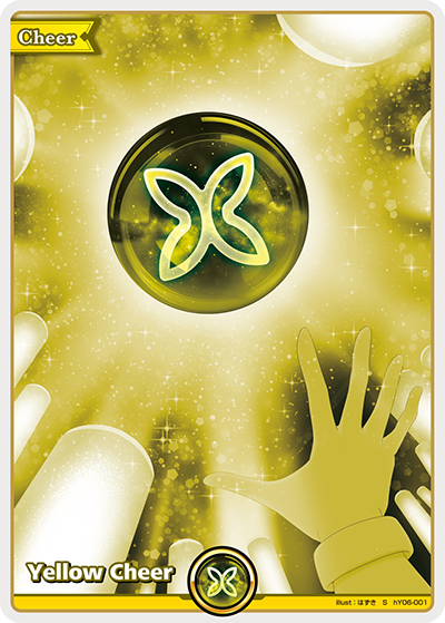 [S] Yellow Cheer (Foiled)