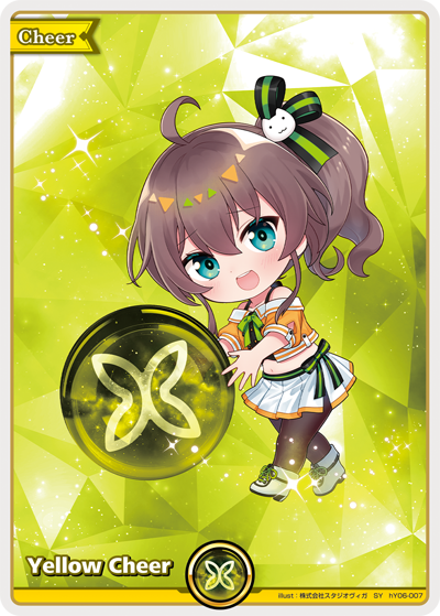 [SY] Yellow Natsuiro Matsuri Cheer