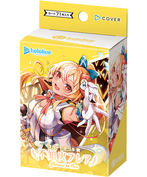 [Ready-Stock] HOCG JP Start Decks
