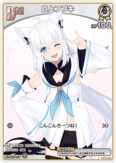 [C] Shirakami Fubuki
