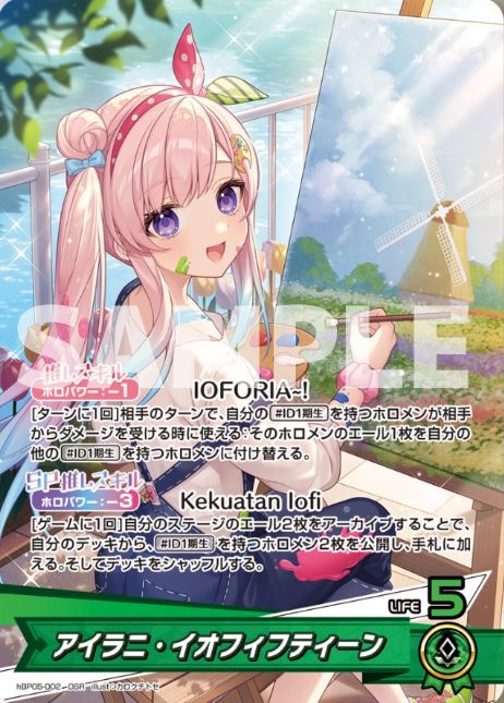 Hololive OCG JP "Enchant Regalia" Green Colour Playset