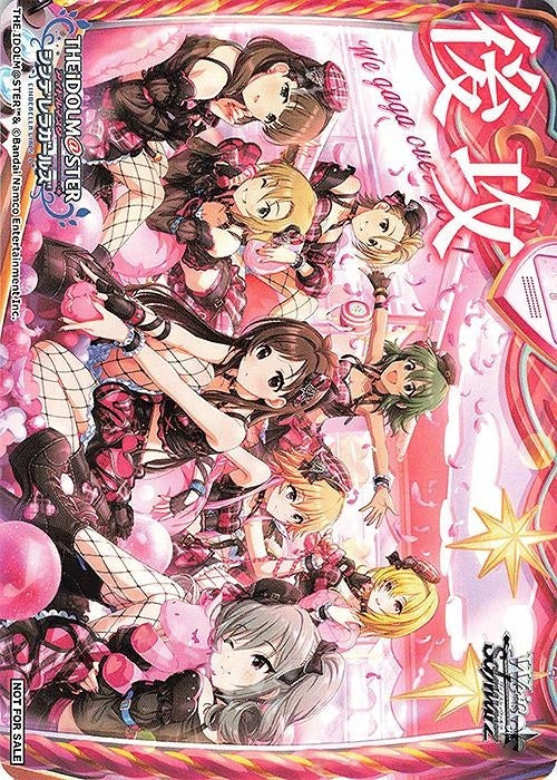 (PR) Go Second [5th Anniversary]